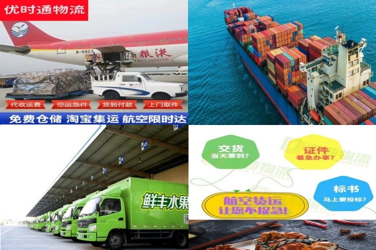 霍尔果斯到爱沙尼亚航空货运公司-霍尔果斯到爱沙尼亚物流专线